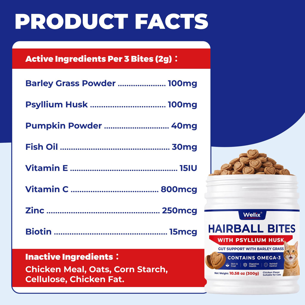 10.58 oz Hairball Bites for Cats W91920